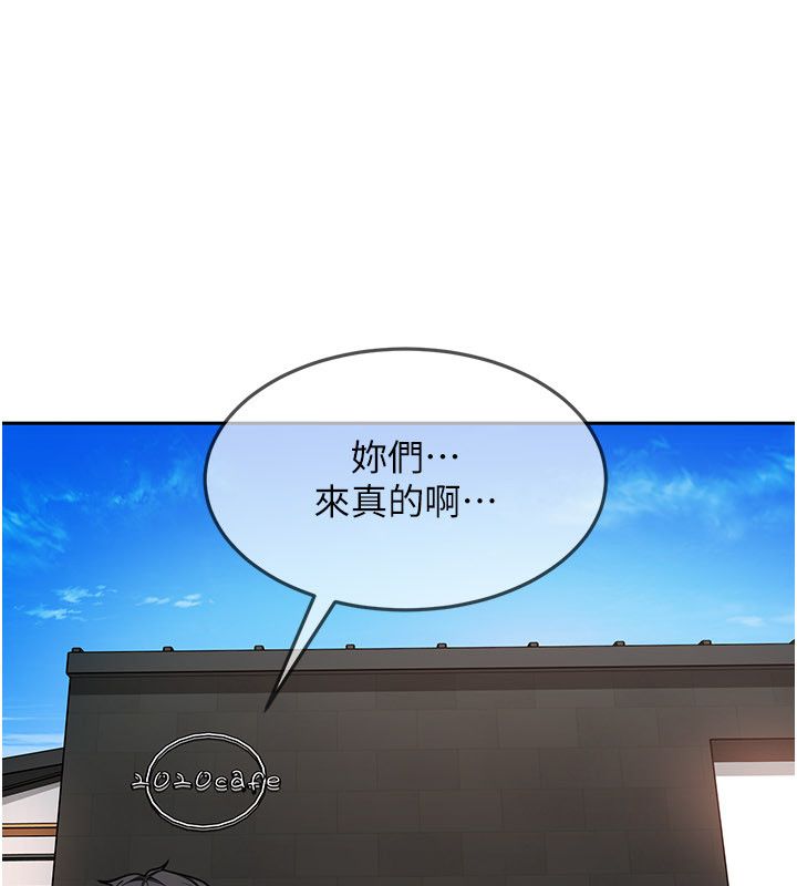 太妹硬闯成人界 - 第38話-你想來點更刺激的嗎? - page 52