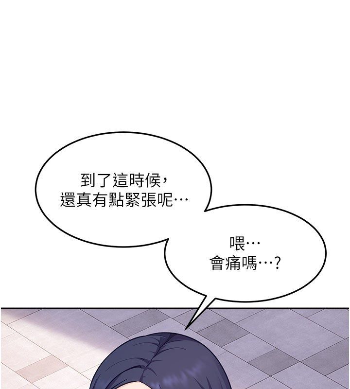 太妹硬闯成人界 - 第38話-你想來點更刺激的嗎? - page 58