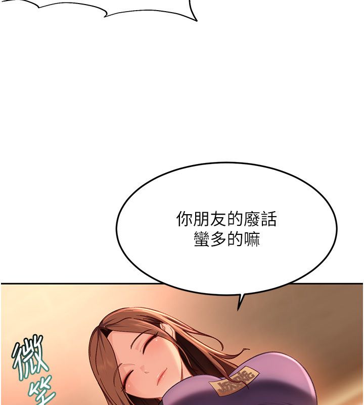 太妹硬闯成人界 - 第38話-你想來點更刺激的嗎? - page 86