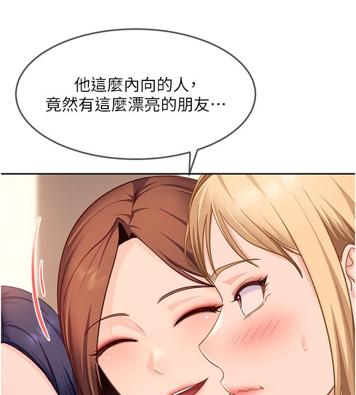 太妹硬闯成人界 - 第38話-你想來點更刺激的嗎? - page 96