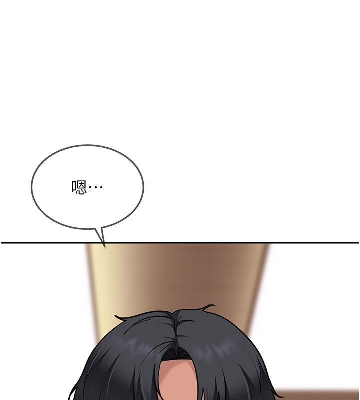 太妹硬闯成人界 - 第38話-你想來點更刺激的嗎? - page 109