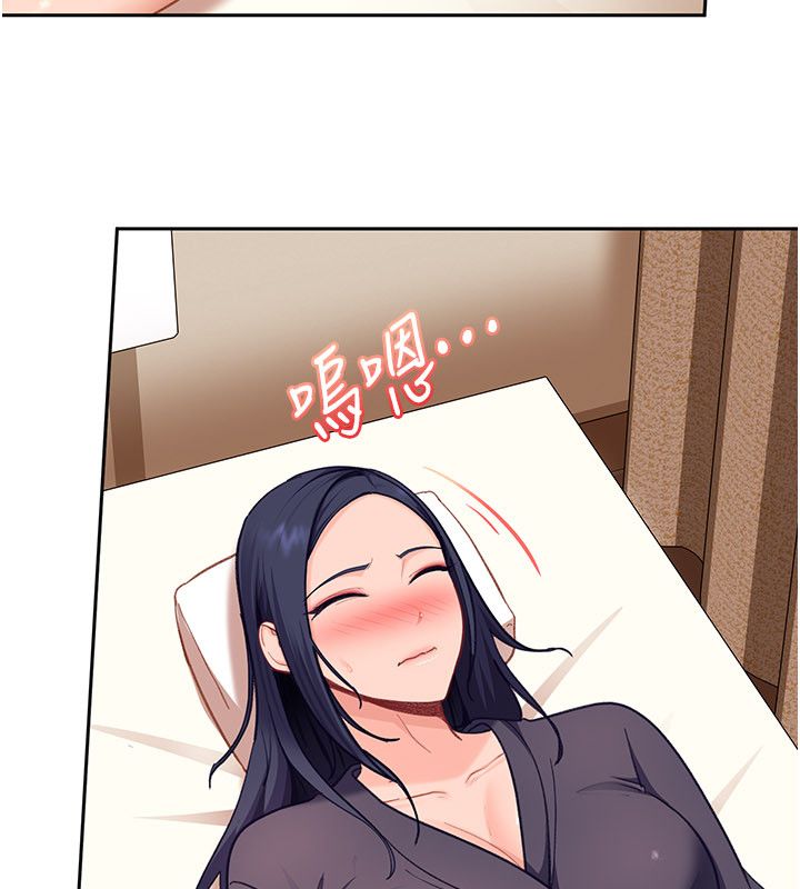 太妹硬闯成人界 - 第38話-你想來點更刺激的嗎? - page 116