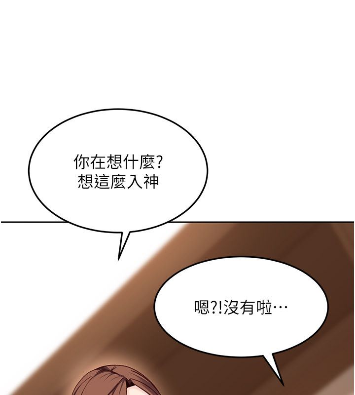 太妹硬闯成人界 - 第38話-你想來點更刺激的嗎? - page 124