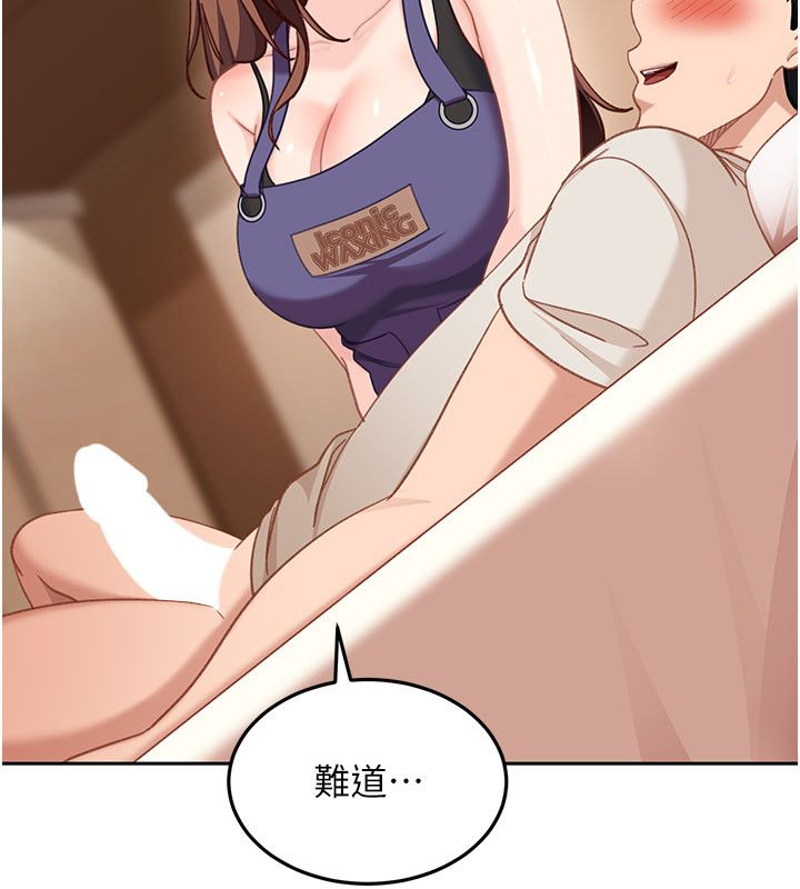 太妹硬闯成人界 - 第38話-你想來點更刺激的嗎? - page 126