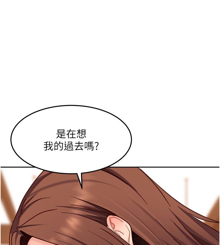 太妹硬闯成人界 - 第38話-你想來點更刺激的嗎? - page 127
