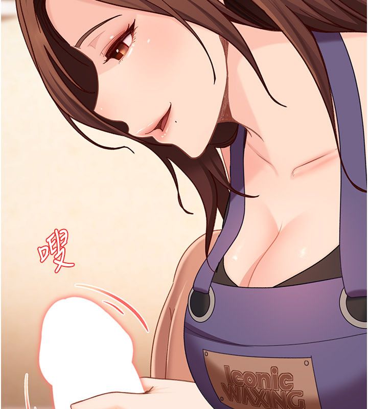 太妹硬闯成人界 - 第38話-你想來點更刺激的嗎? - page 128