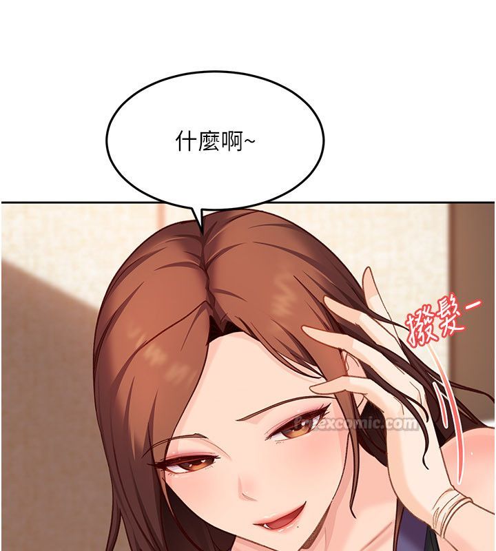 太妹硬闯成人界 - 第38話-你想來點更刺激的嗎? - page 135