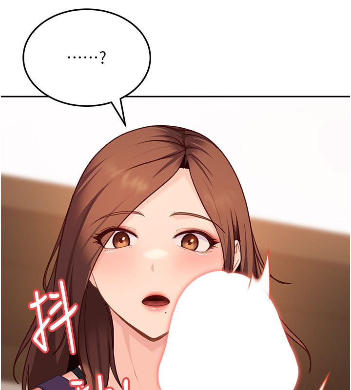 太妹硬闯成人界 - 第38話-你想來點更刺激的嗎? - page 141