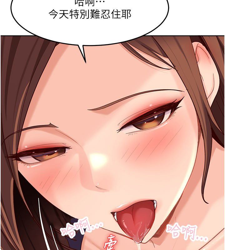 太妹硬闯成人界 - 第38話-你想來點更刺激的嗎? - page 151