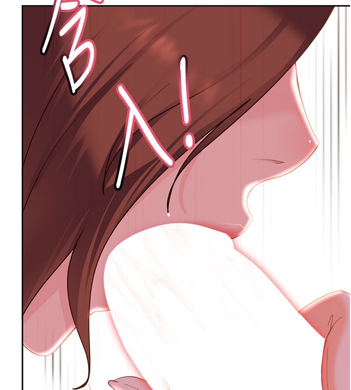 太妹硬闯成人界 - 第38話-你想來點更刺激的嗎? - page 156
