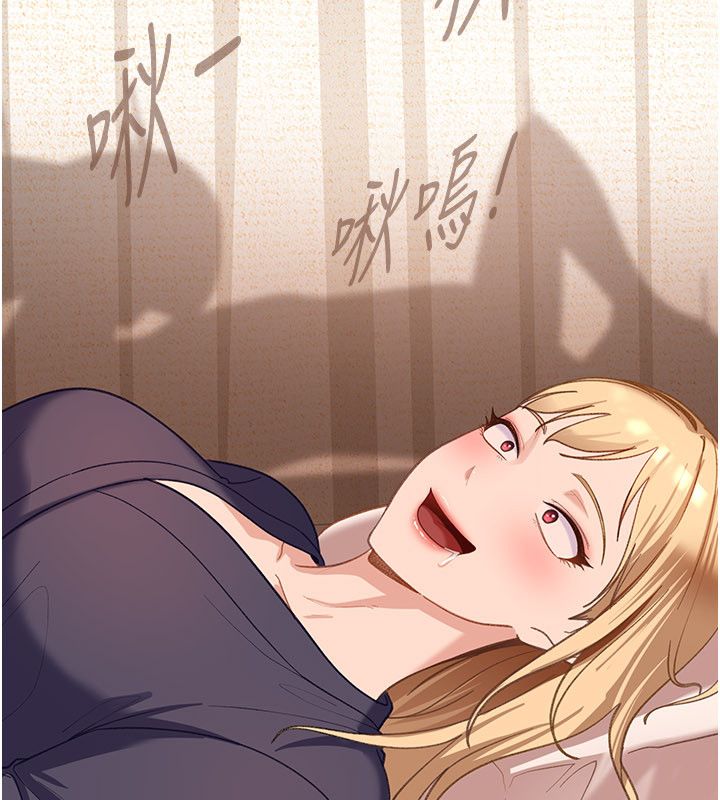 太妹硬闯成人界 - 第38話-你想來點更刺激的嗎? - page 164