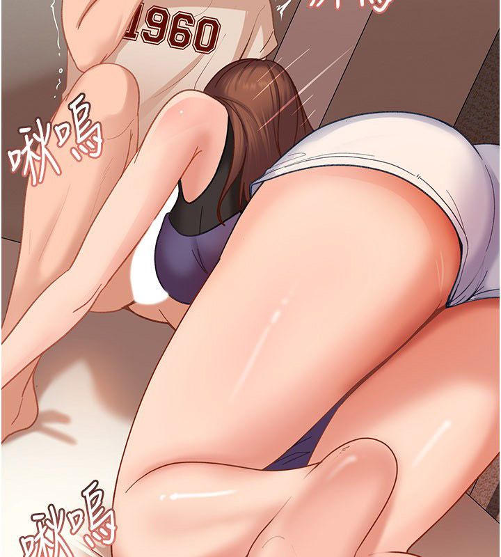 太妹硬闯成人界 - 第38話-你想來點更刺激的嗎? - page 170