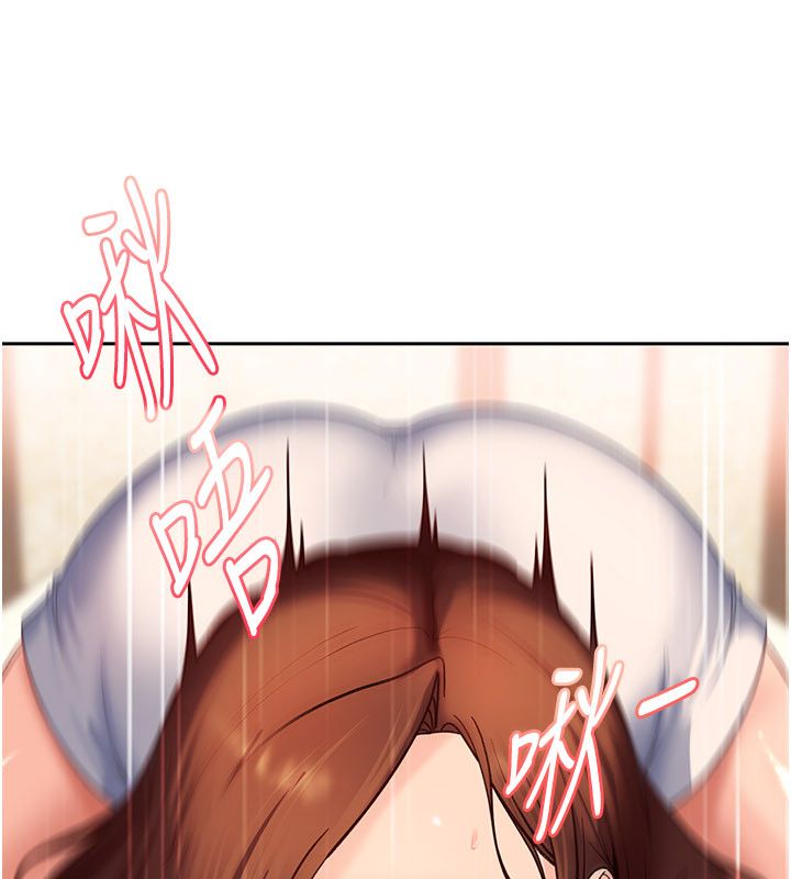 太妹硬闯成人界 - 第38話-你想來點更刺激的嗎? - page 173