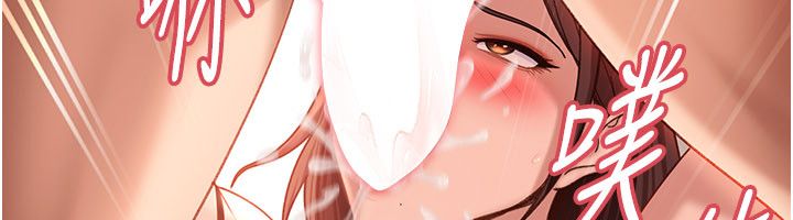 太妹硬闯成人界 - 第38話-你想來點更刺激的嗎? - page 178