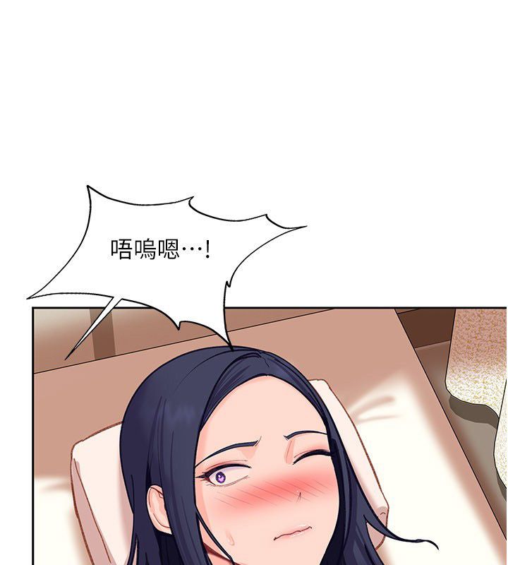 太妹硬闯成人界 - 第38話-你想來點更刺激的嗎? - page 181