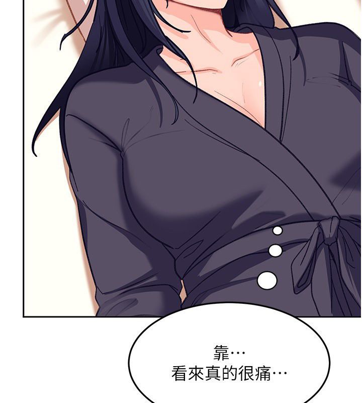 太妹硬闯成人界 - 第38話-你想來點更刺激的嗎? - page 182
