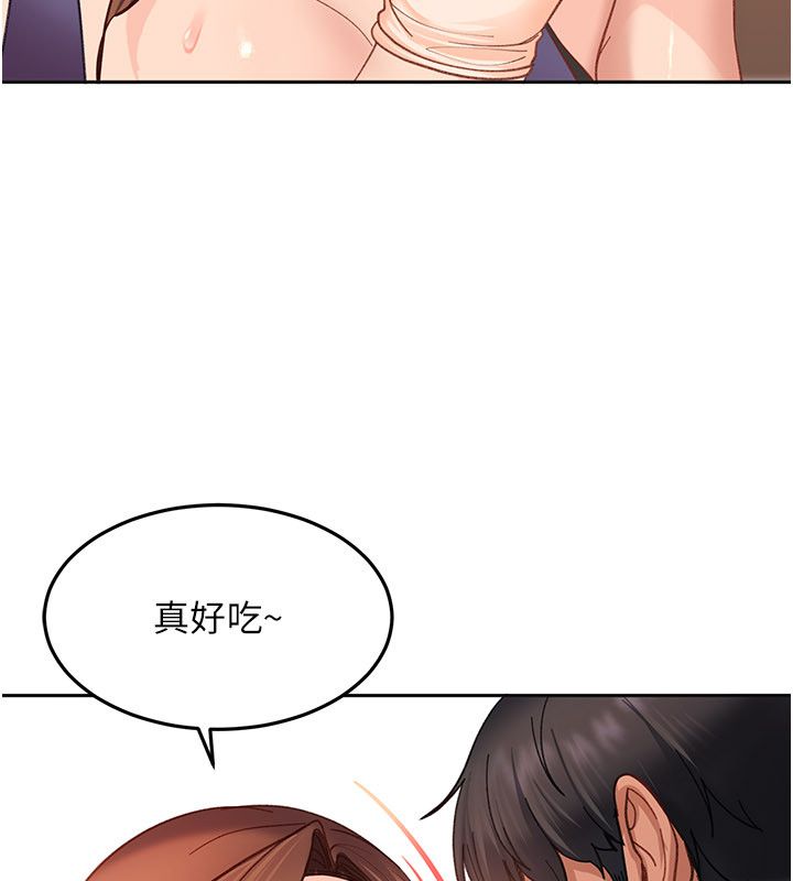 太妹硬闯成人界 - 第38話-你想來點更刺激的嗎? - page 185