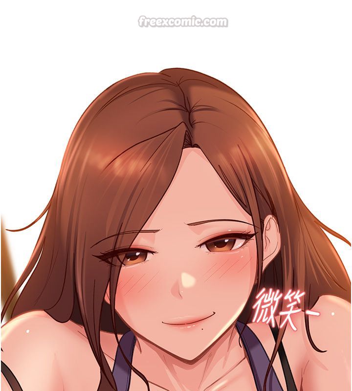 太妹硬闯成人界 - 第38話-你想來點更刺激的嗎? - page 195