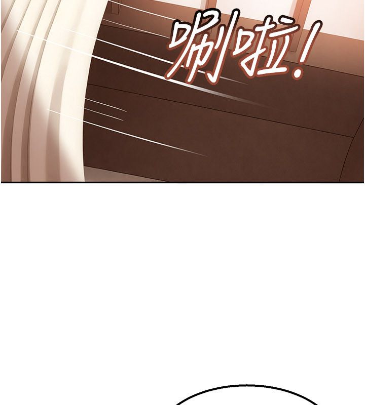 太妹硬闯成人界 - 第38話-你想來點更刺激的嗎? - page 200