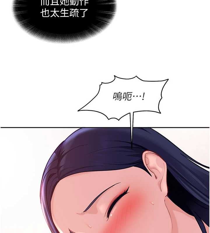 太妹硬闯成人界 - 第35話-這好像是我的第一次♥ - page 6