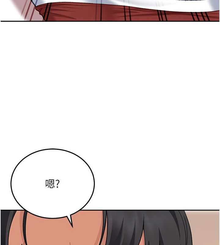 太妹硬闯成人界 - 第35話-這好像是我的第一次♥ - page 13