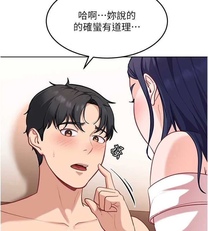 太妹硬闯成人界 - 第35話-這好像是我的第一次♥ - page 35