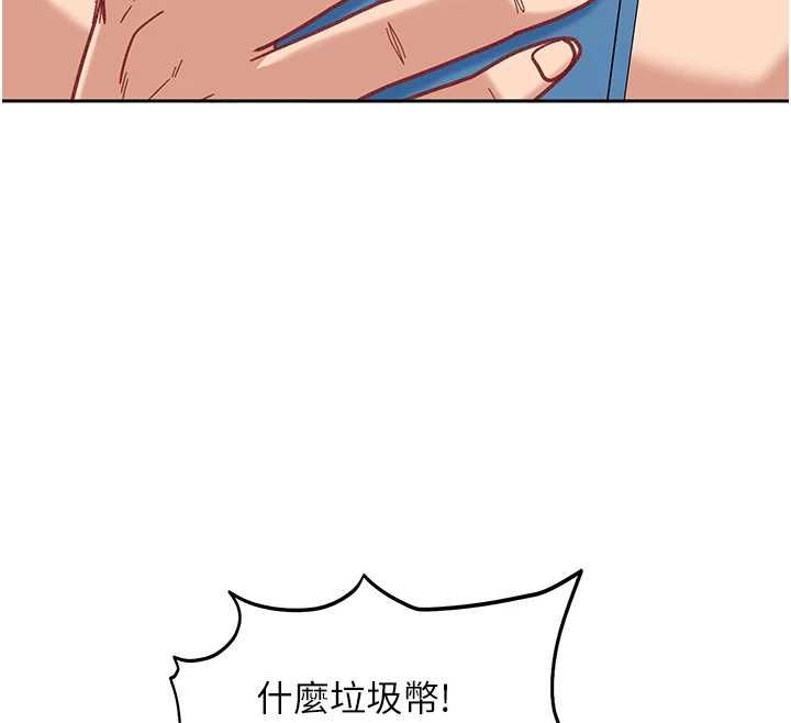 太妹硬闯成人界 - 第35話-這好像是我的第一次♥ - page 48