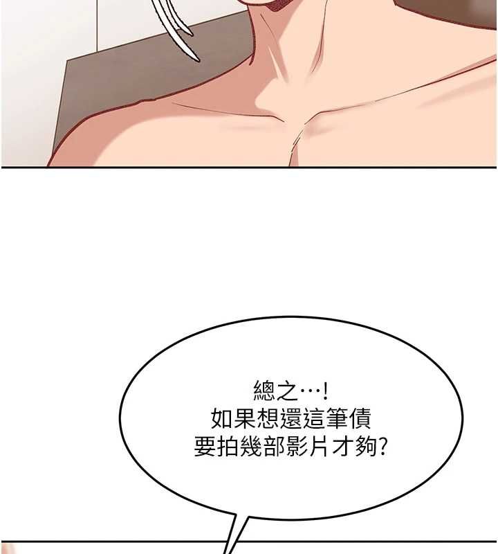 太妹硬闯成人界 - 第35話-這好像是我的第一次♥ - page 55