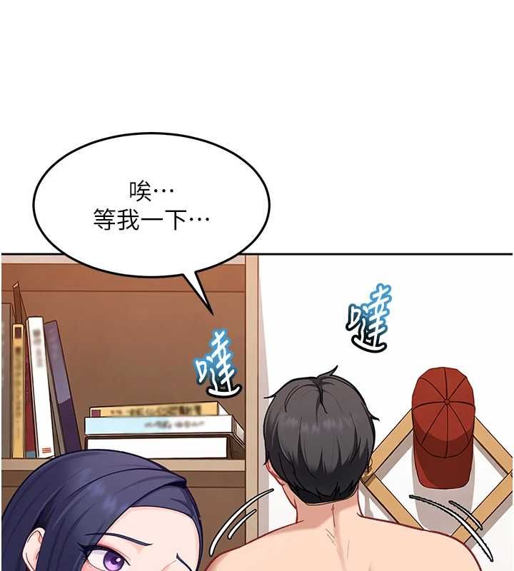 太妹硬闯成人界 - 第35話-這好像是我的第一次♥ - page 58