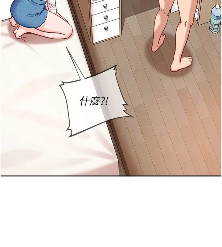 太妹硬闯成人界 - 第35話-這好像是我的第一次♥ - page 62