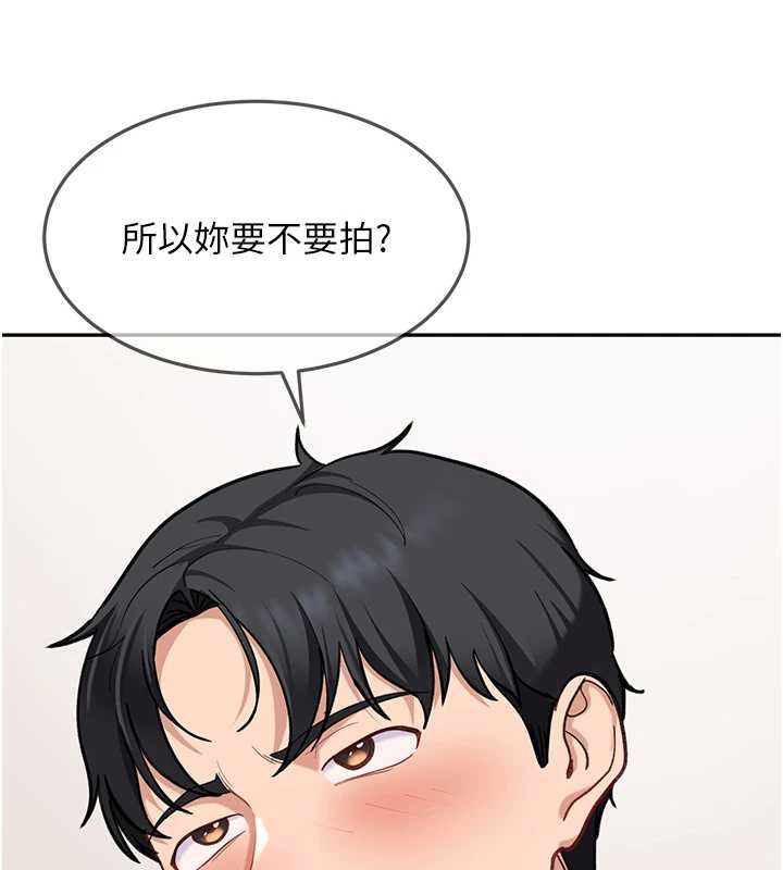 太妹硬闯成人界 - 第35話-這好像是我的第一次♥ - page 77