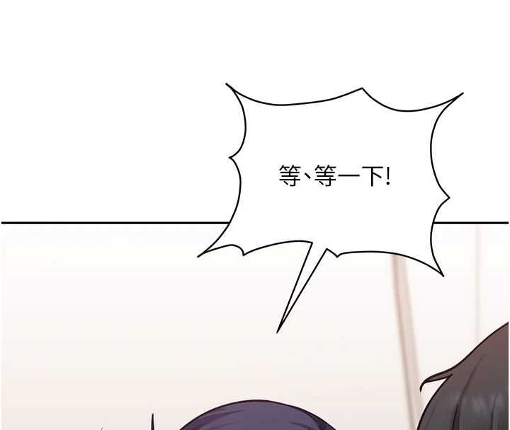 太妹硬闯成人界 - 第35話-這好像是我的第一次♥ - page 79