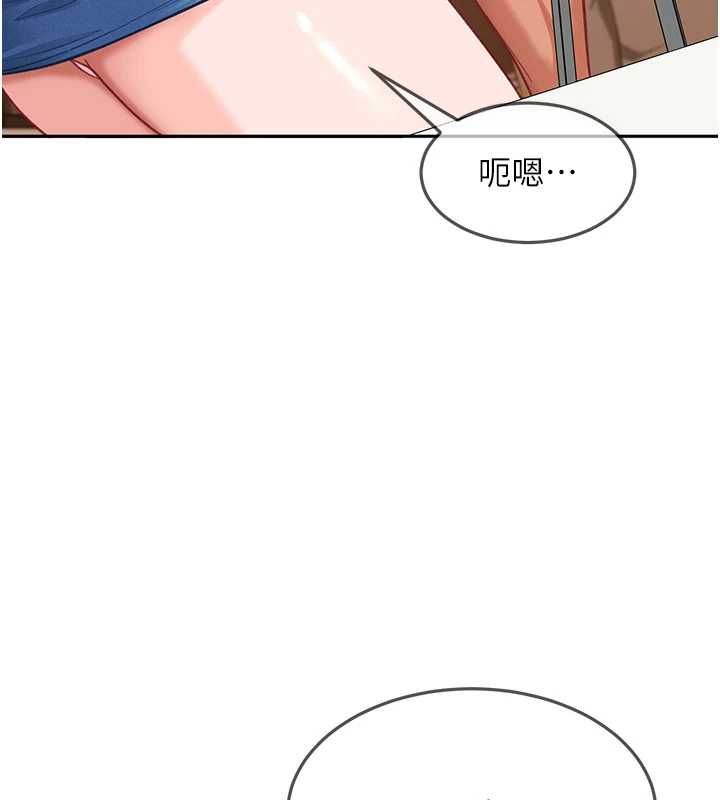 太妹硬闯成人界 - 第35話-這好像是我的第一次♥ - page 84