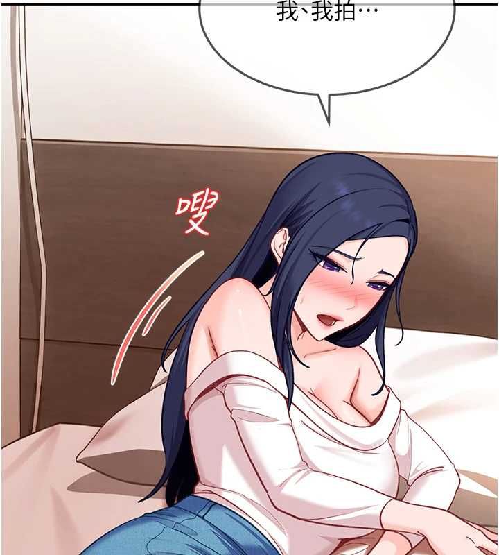 太妹硬闯成人界 - 第35話-這好像是我的第一次♥ - page 85
