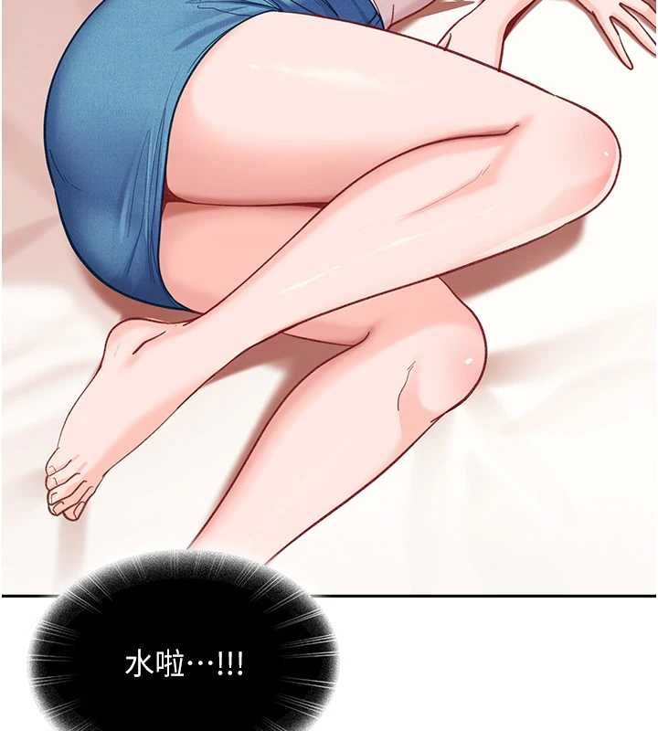太妹硬闯成人界 - 第35話-這好像是我的第一次♥ - page 86