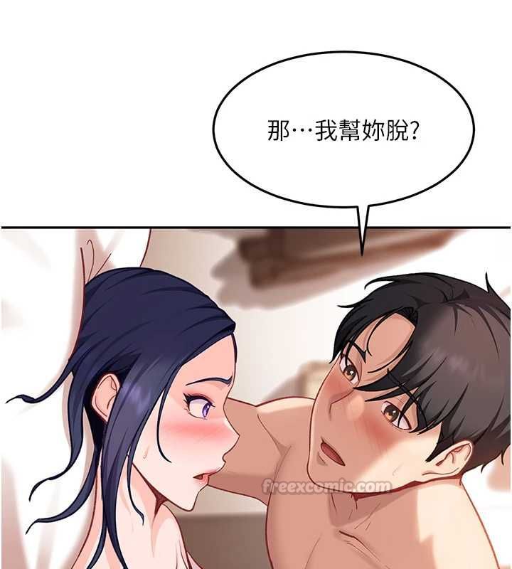 太妹硬闯成人界 - 第35話-這好像是我的第一次♥ - page 90