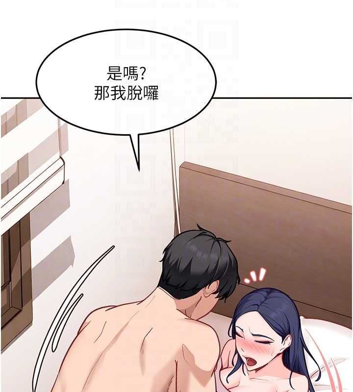 太妹硬闯成人界 - 第35話-這好像是我的第一次♥ - page 95