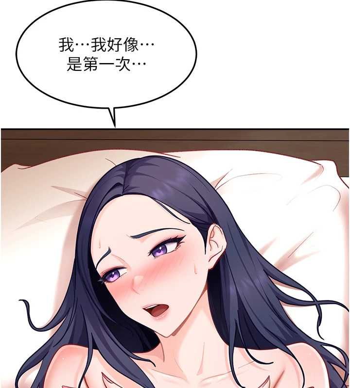 太妹硬闯成人界 - 第35話-這好像是我的第一次♥ - page 99