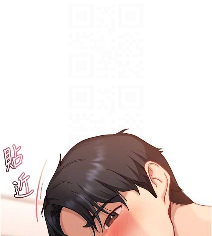 太妹硬闯成人界 - 第35話-這好像是我的第一次♥ - page 122