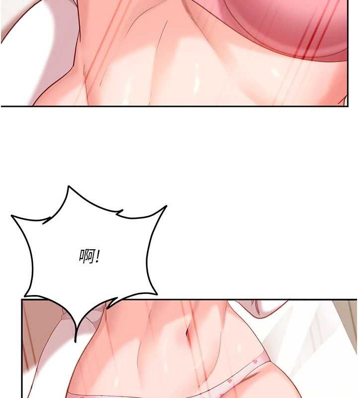 太妹硬闯成人界 - 第35話-這好像是我的第一次♥ - page 130