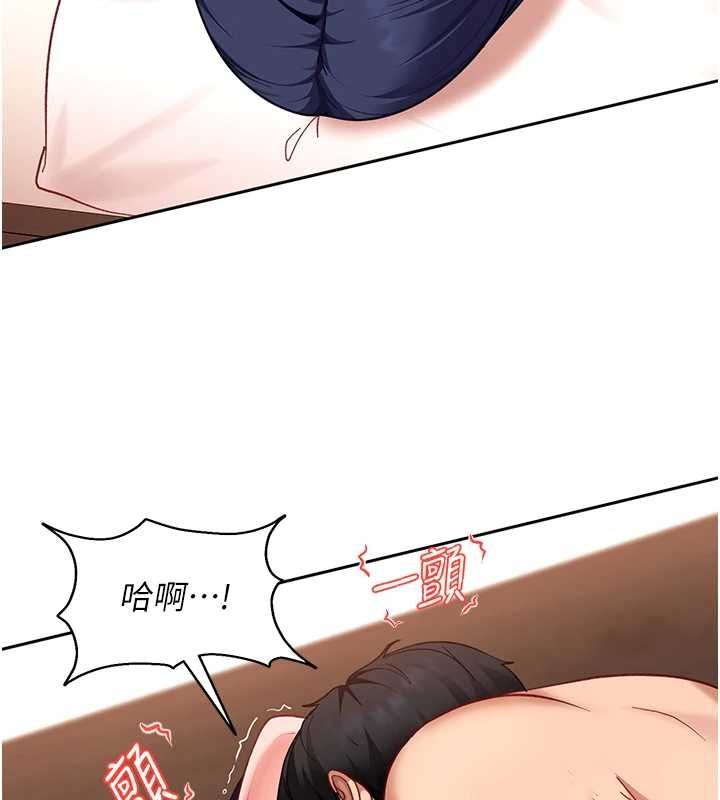 太妹硬闯成人界 - 第35話-這好像是我的第一次♥ - page 155