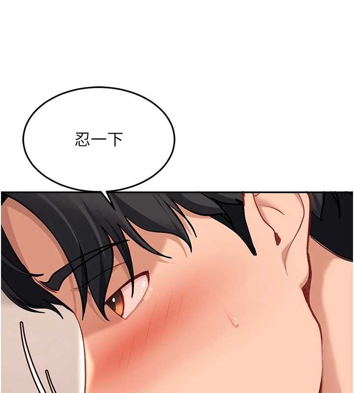 太妹硬闯成人界 - 第35話-這好像是我的第一次♥ - page 159