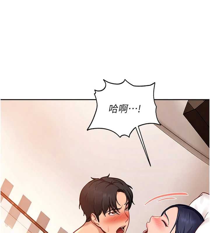 太妹硬闯成人界 - 第35話-這好像是我的第一次♥ - page 163