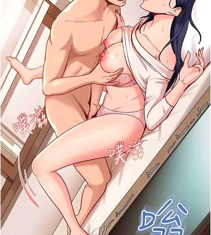 太妹硬闯成人界 - 第35話-這好像是我的第一次♥ - page 164