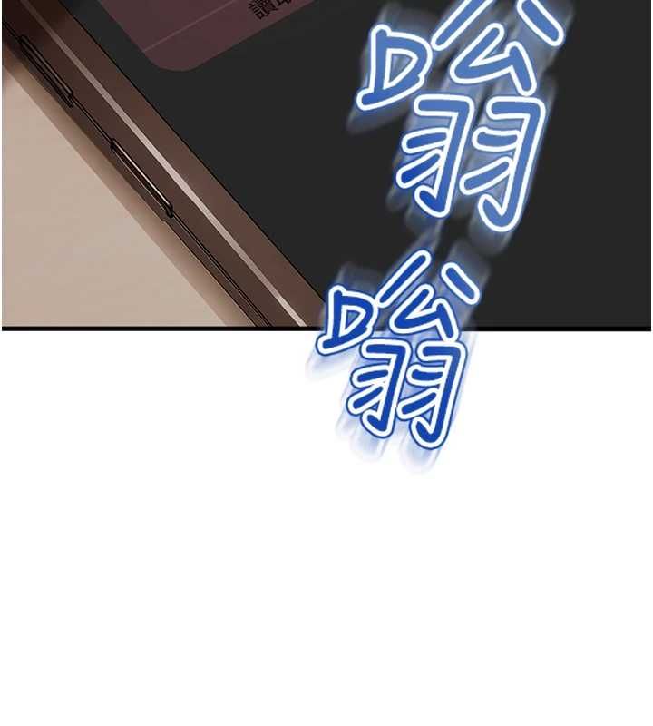 太妹硬闯成人界 - 第35話-這好像是我的第一次♥ - page 167