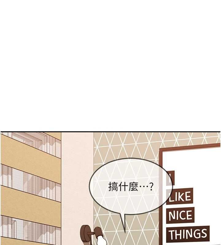 太妹硬闯成人界 - 第35話-這好像是我的第一次♥ - page 168