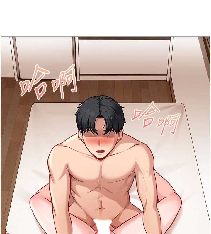 太妹硬闯成人界 - 第35話-這好像是我的第一次♥ - page 177