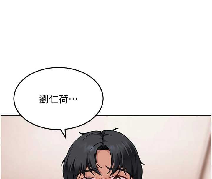 太妹硬闯成人界 - 第35話-這好像是我的第一次♥ - page 179