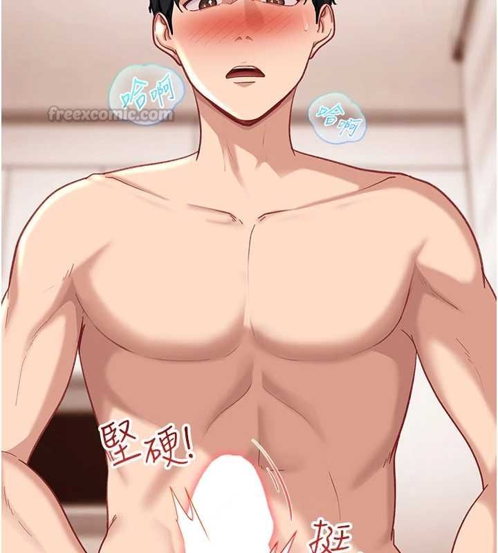太妹硬闯成人界 - 第35話-這好像是我的第一次♥ - page 180