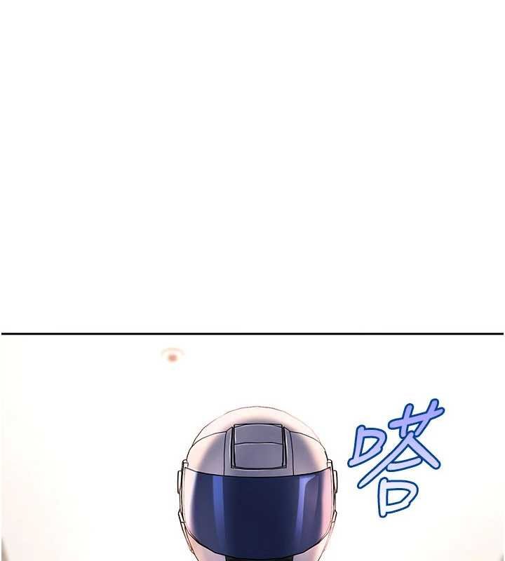 太妹硬闯成人界 - 第25話-不想被發現就給我忍住 - page 7